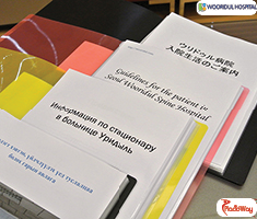 Slider image (2) Wooridul Hospital